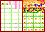 幸福树购物广场