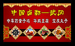 卤水