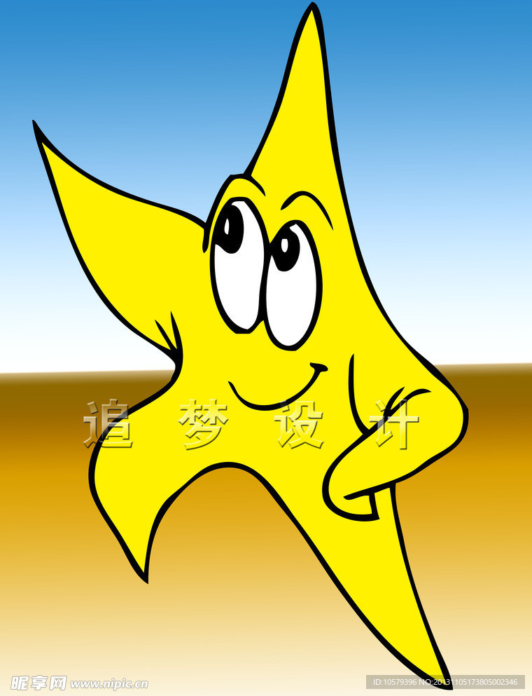 星星