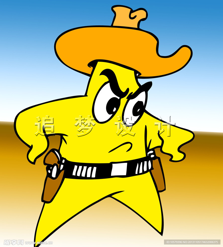 星星