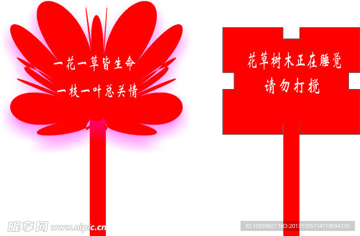 花草牌