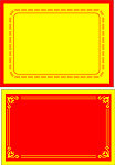 花边