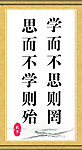 名人名言