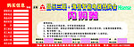 三联家电海信抢购会