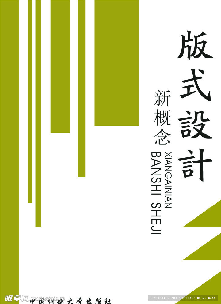 封面