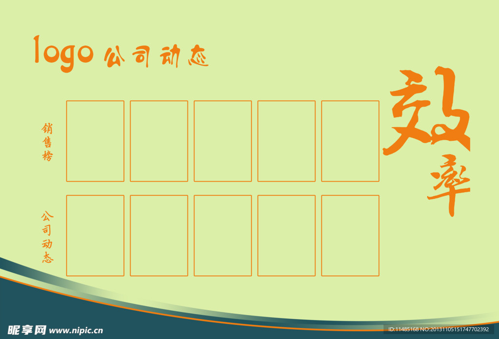 KT板图片
