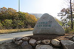 少林景区风光