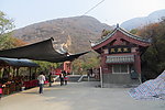 三皇寨景区
