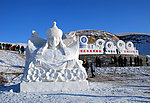 那达慕大会上的雪雕