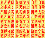 小学生教室贴画