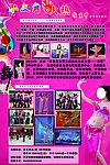 肚皮舞招生