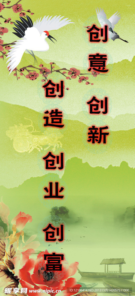 学校文化