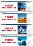 工作理念