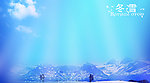雪地背景