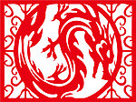龙纹