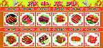 炸串