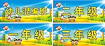 班牌