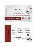 名片