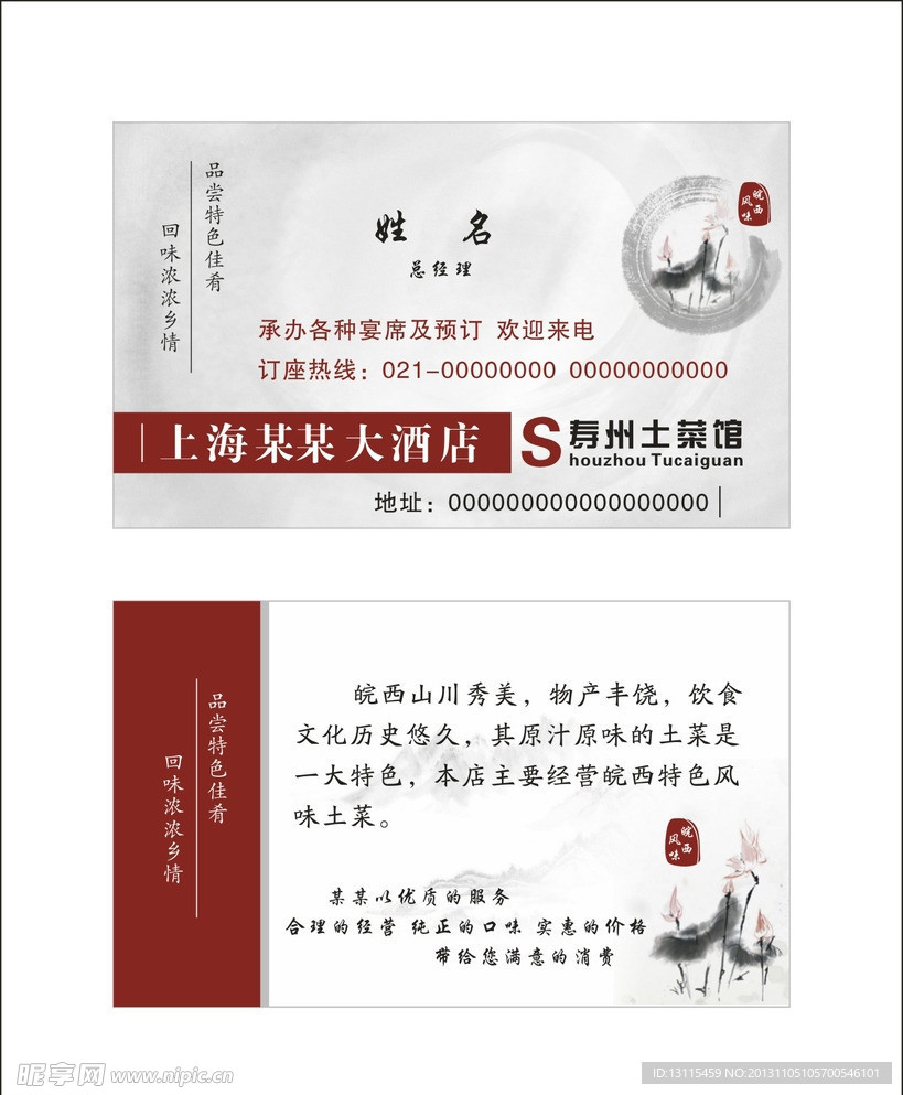 名片