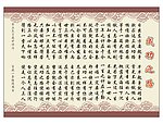 名言警句 成功之路