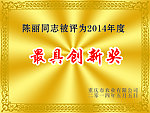 奖牌（底图为合层位图）