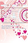 梦想起点