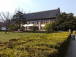 南京师范大学校园美景