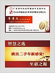 名片