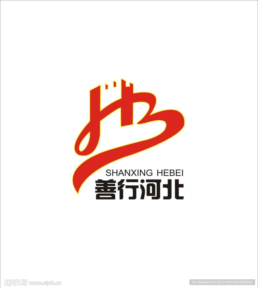 善行河北logo