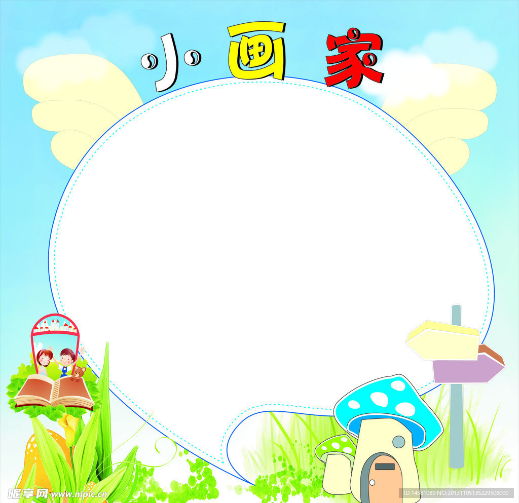 小画家