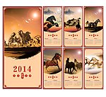 2014挂历
