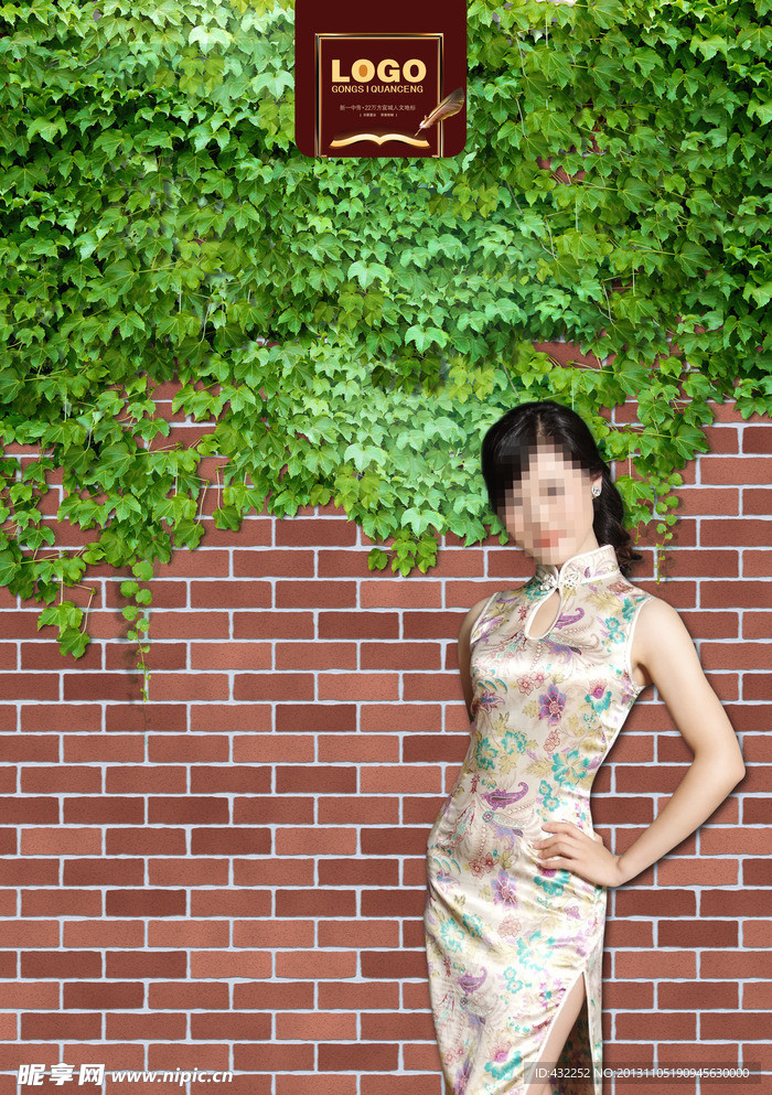 旗袍美女