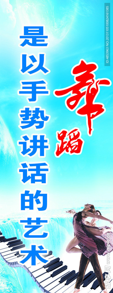 校园文化标语