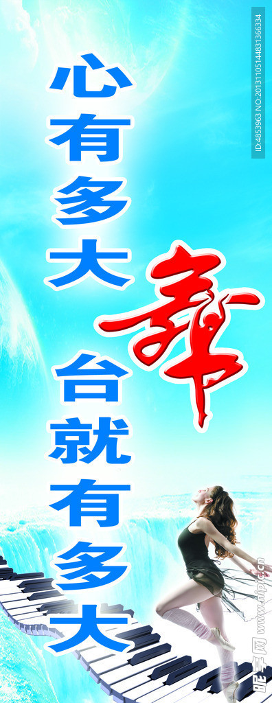 校园文化标语