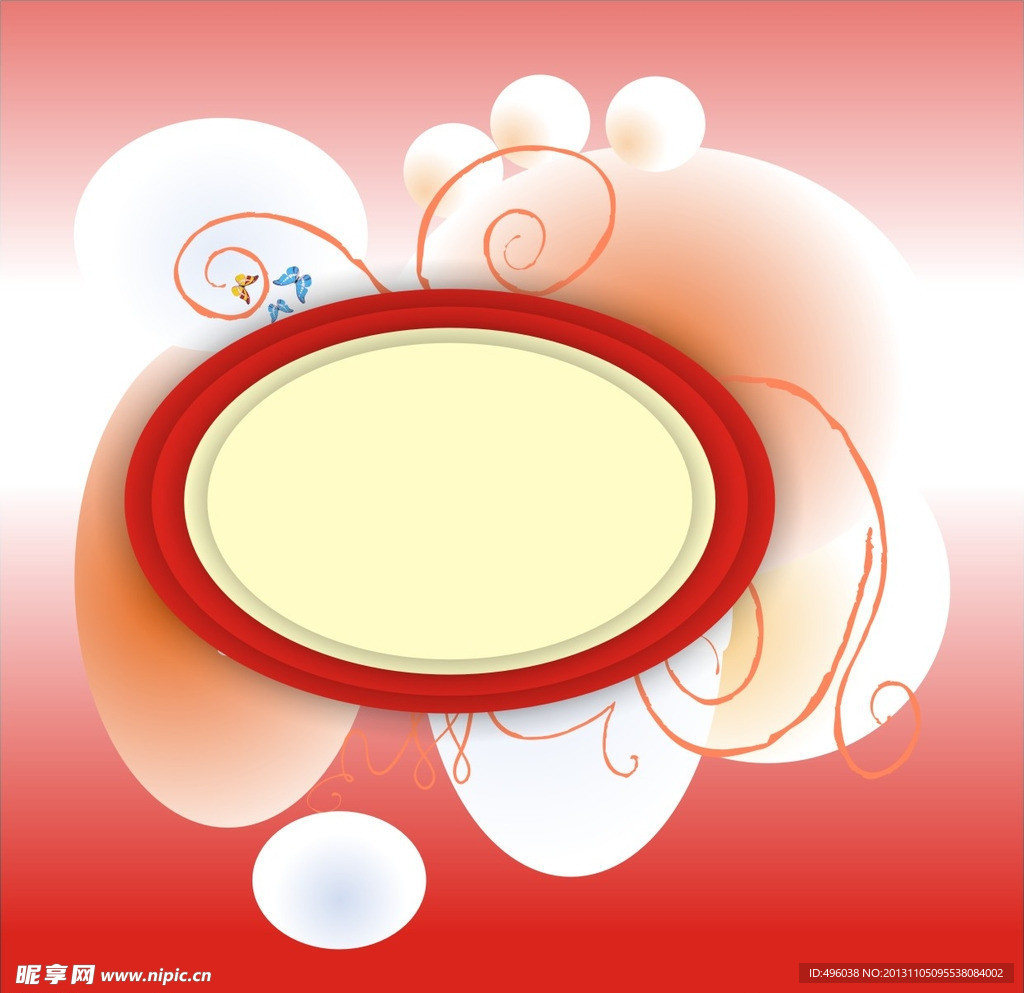 花纹