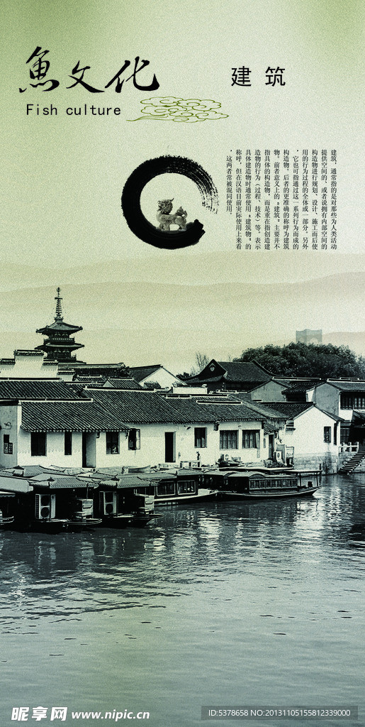 建筑