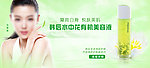 雪莲网页banner