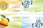 客房提示