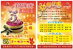 柒彩商务会所
