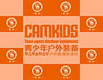 骆驼户外