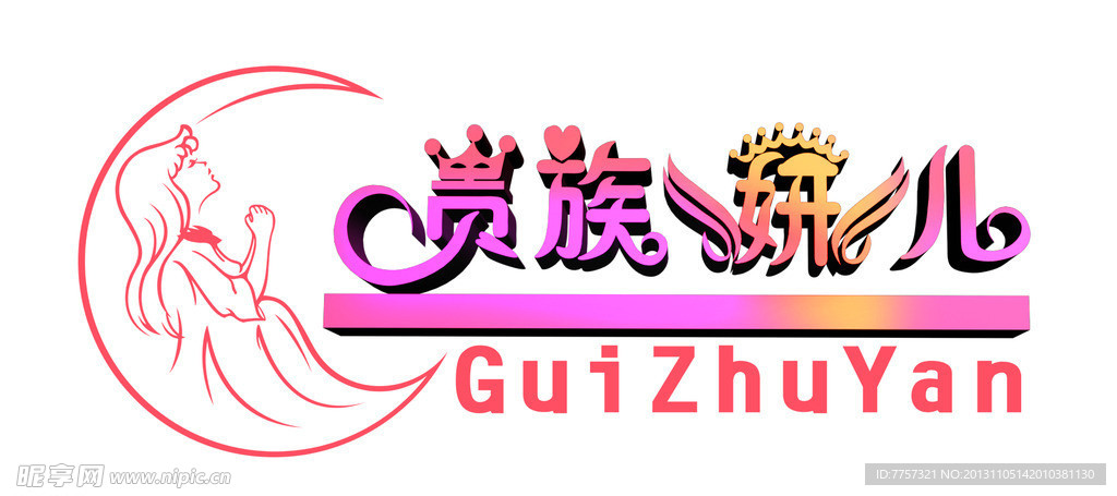 淘宝标志