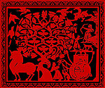 汉代 花纹