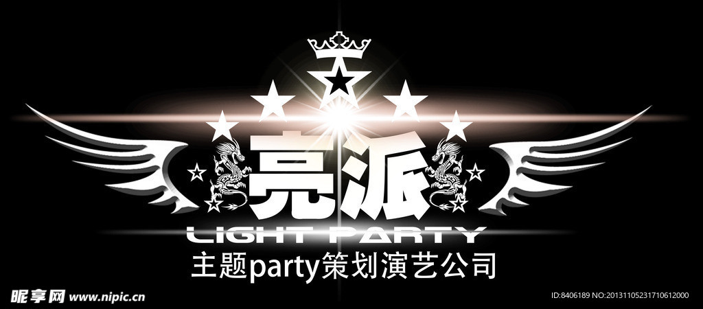国际商会 logo