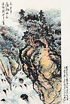 鼎湖山舍