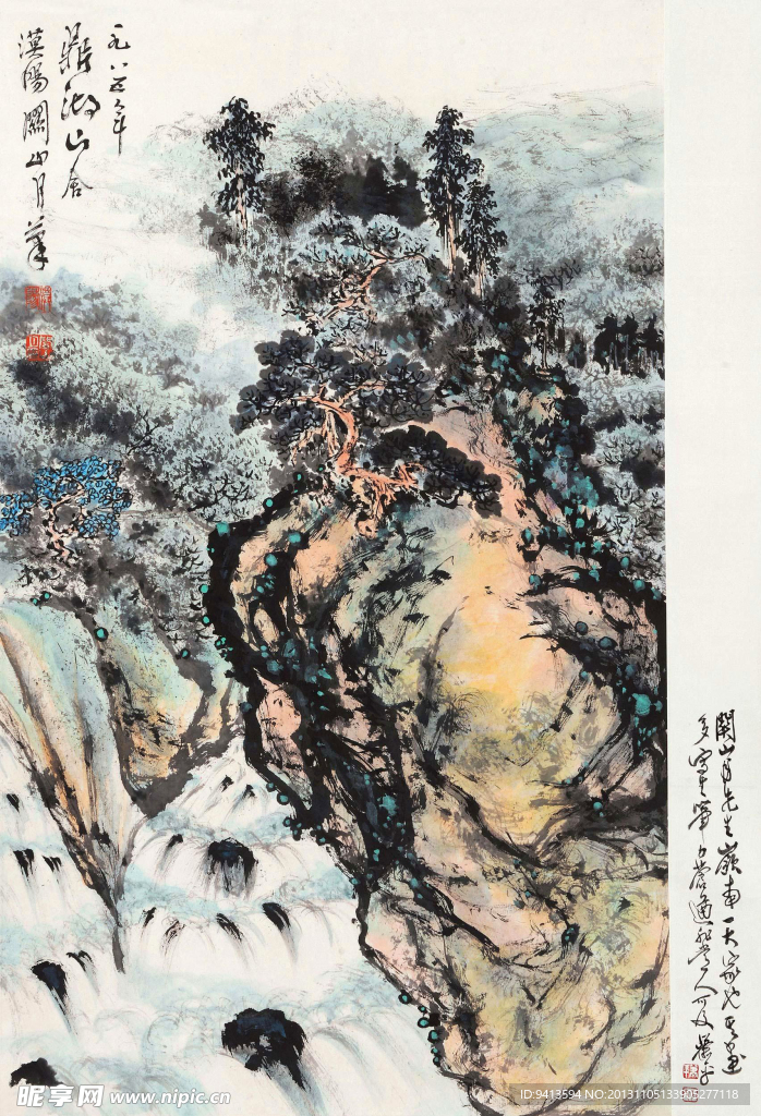 鼎湖山舍