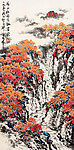 山水