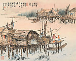 珠江渔邨
