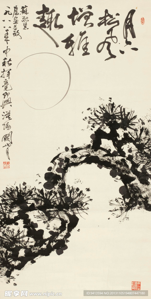 墨松
