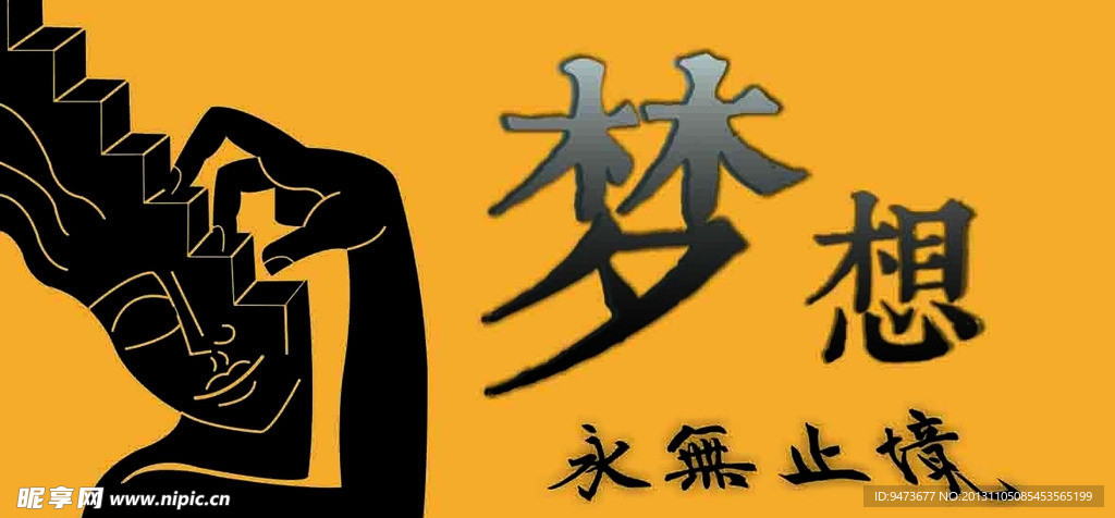 公益广告