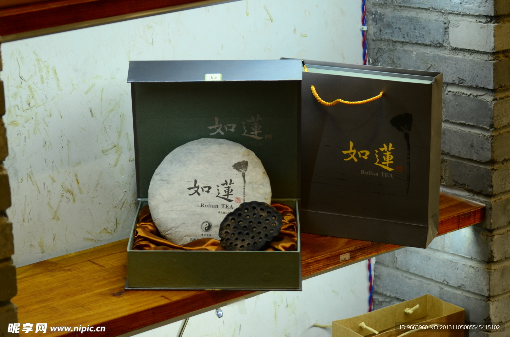 茶叶